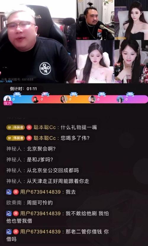 吃瓜娱乐直播在线观看,吃瓜娱乐，畅享欢乐时光